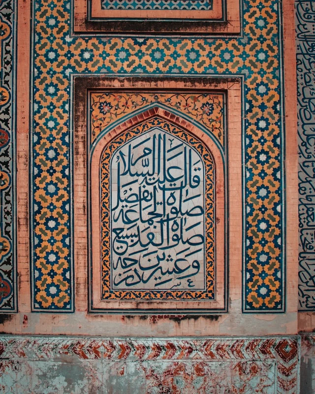 Inner Part of Wazir khan masjid